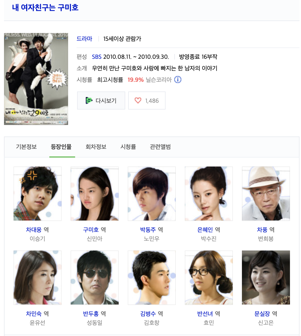 스크린샷 2020-05-27 12.13.47.png