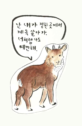 인터뷰_002.png