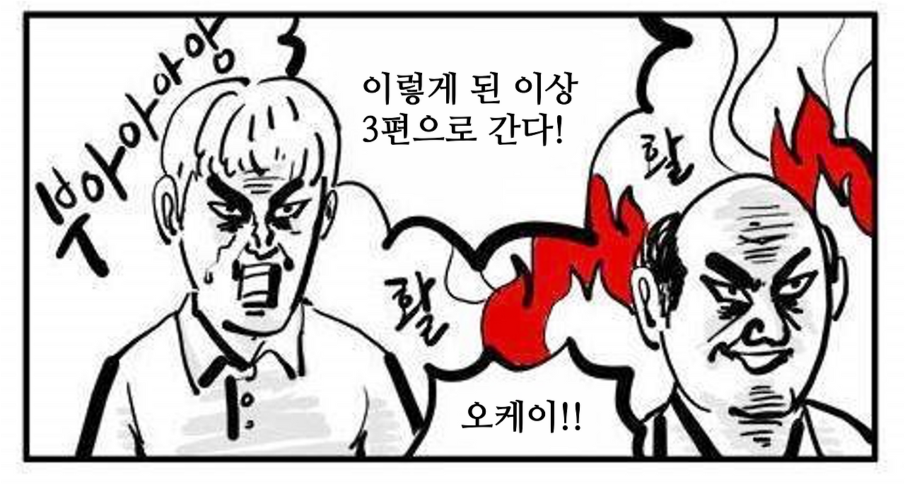 분량아까워요.png