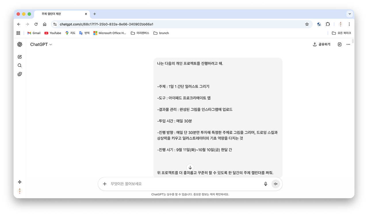 스크린샷 2025-10-25 오후 1.25.47.png