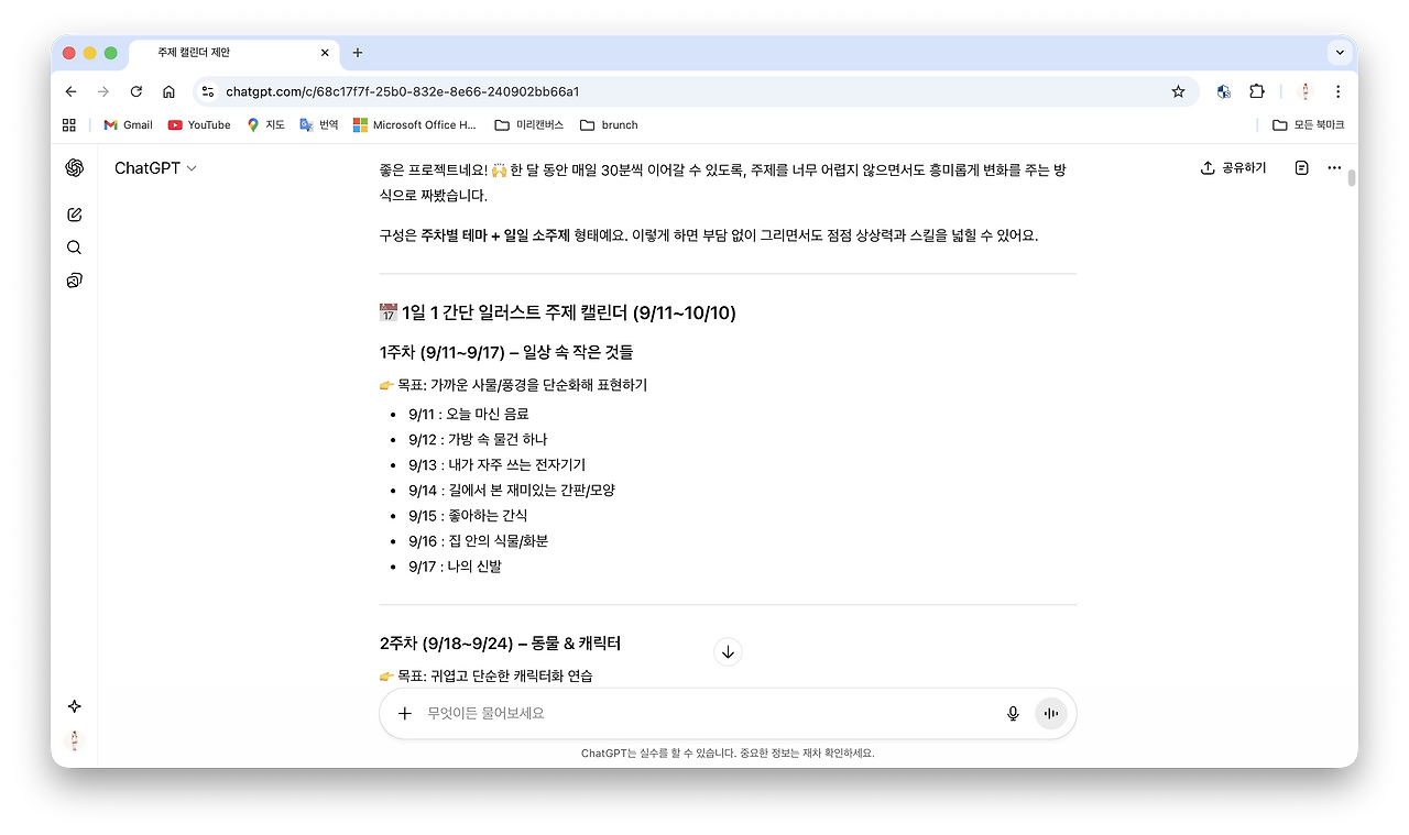 스크린샷 2025-10-25 오후 1.15.47.png