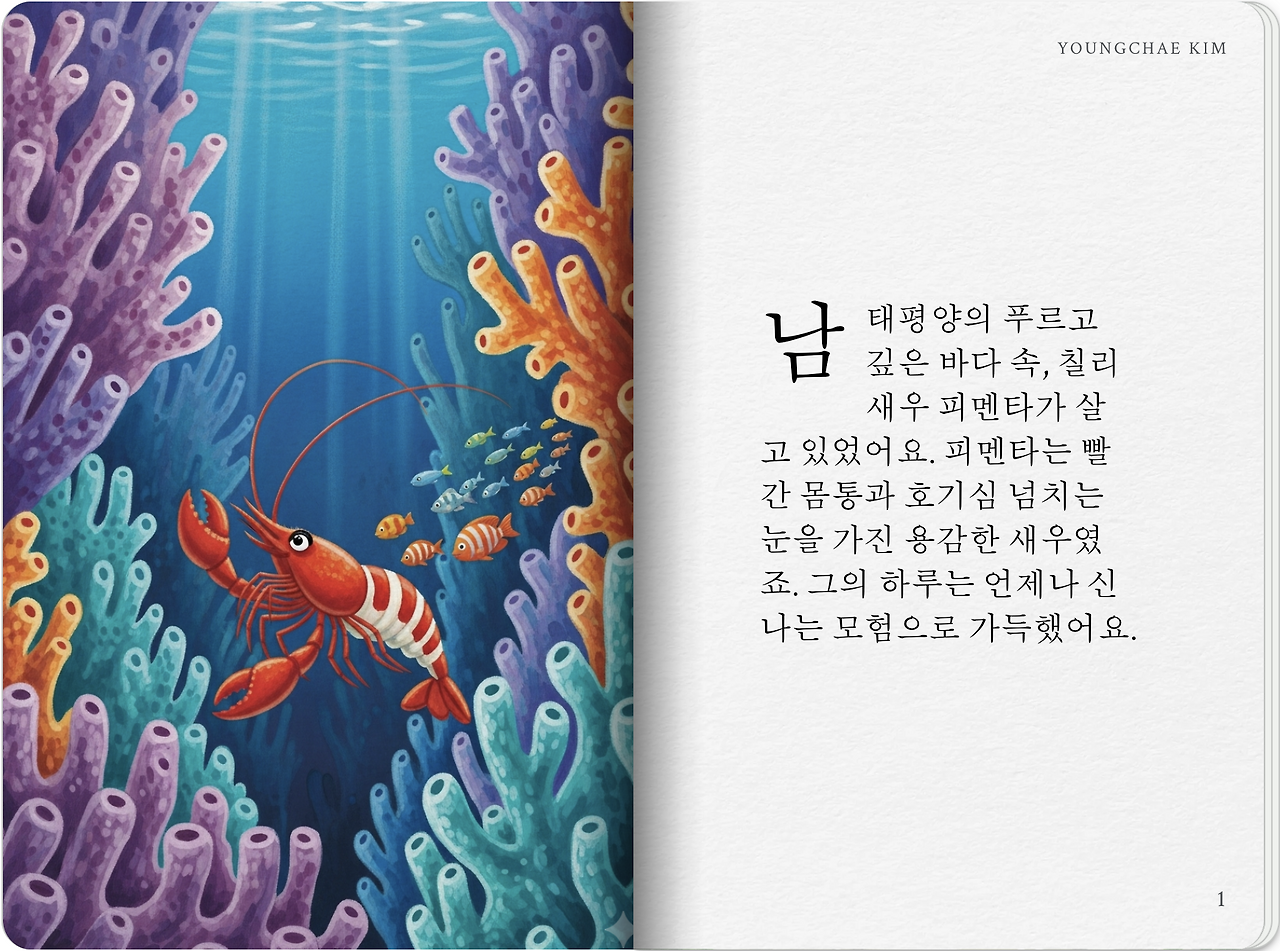 스크린샷 2025-11-14 00.48.17.png