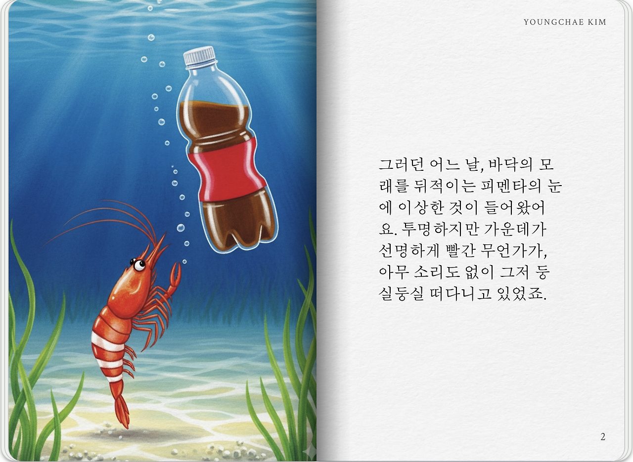 스크린샷 2025-11-14 00.48.36.png