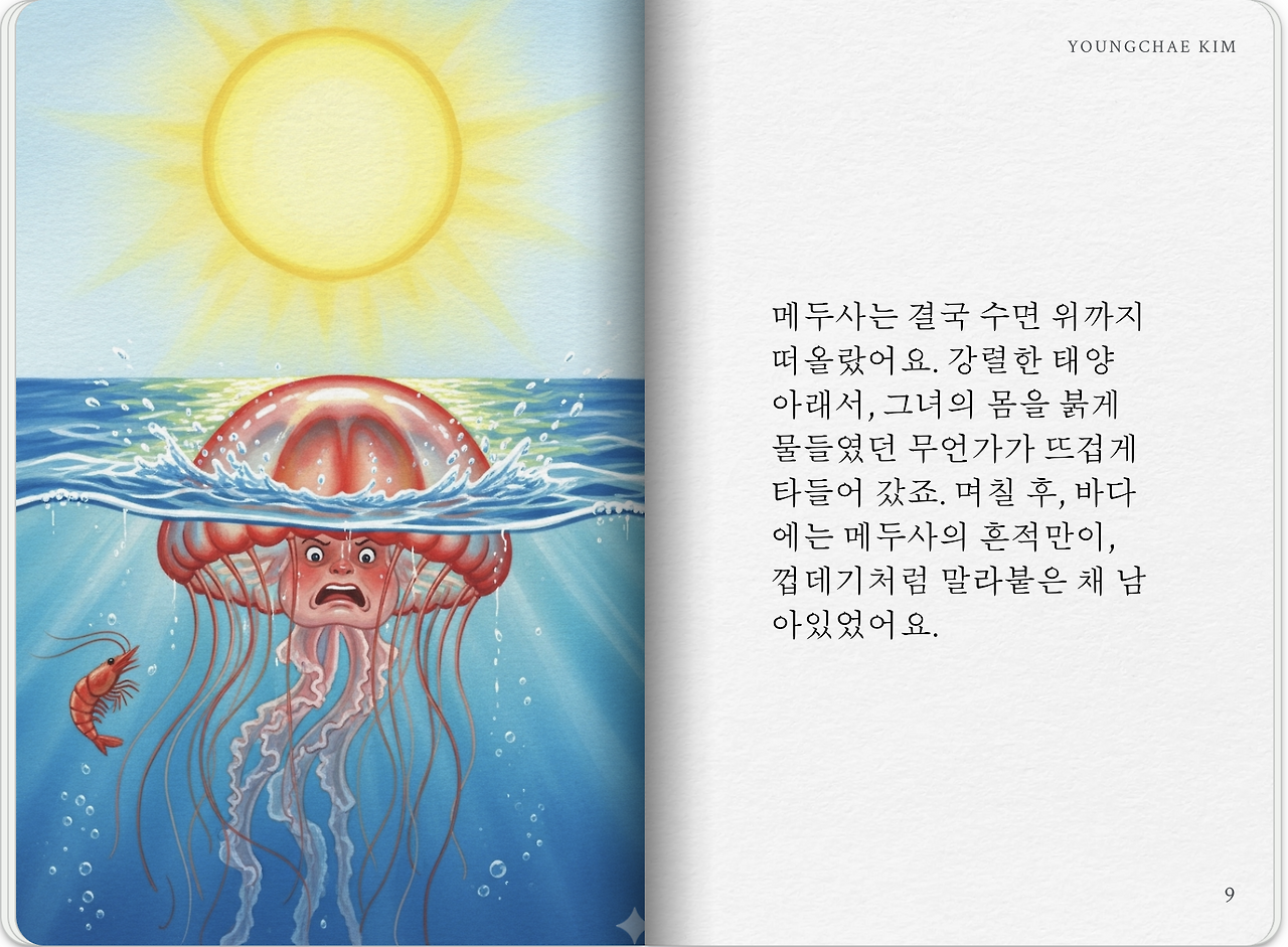 스크린샷 2025-11-14 00.49.50.png