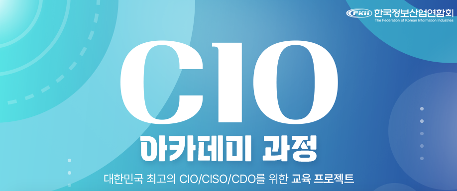 AI트랜스포메이션 추진전략.png