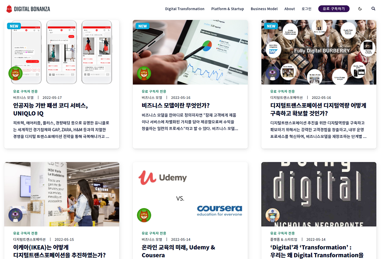 디지털보난자 서비스.png