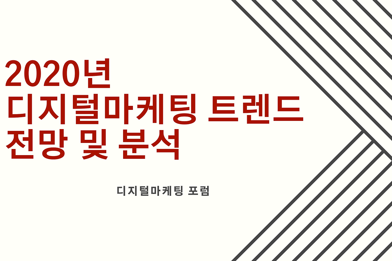 Digital MarketignfMeredith Holloway (7).png