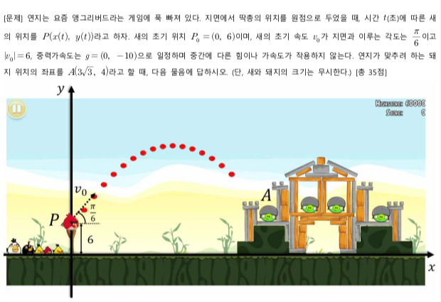 Screenshot from 2023-02-24 21-56-37.png