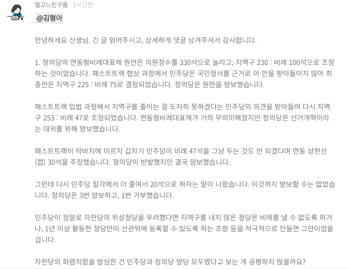 스크린샷 2020-03-28 오후 3.24.45.png