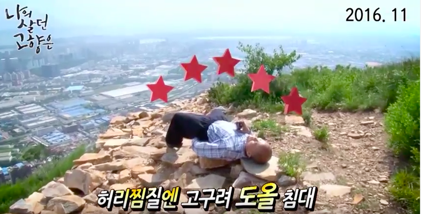 스크린샷 2016-12-20 오전 10.58.39.png