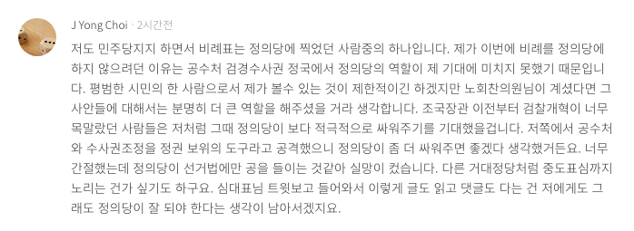 스크린샷 2020-03-28 오후 3.25.32.png