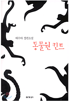 스크린샷 2016-01-30 오전 9.02.45.png