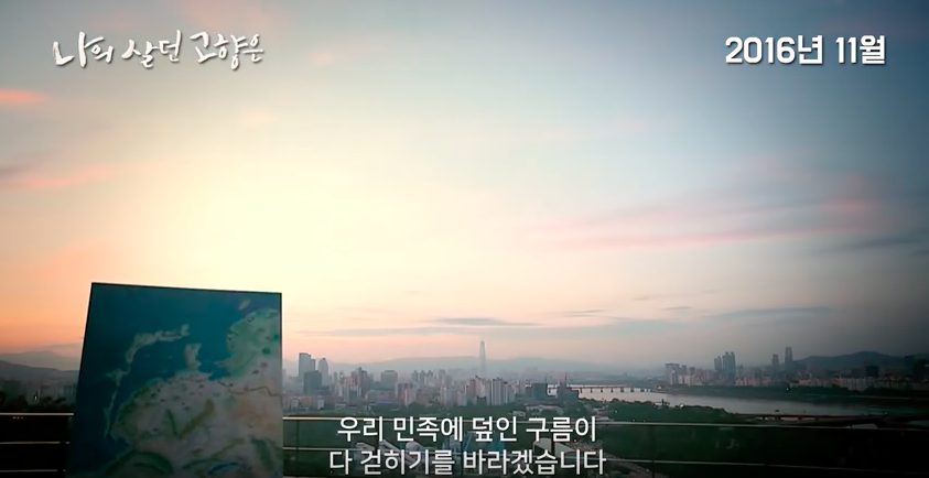 스크린샷 2016-12-20 오전 10.43.32.png