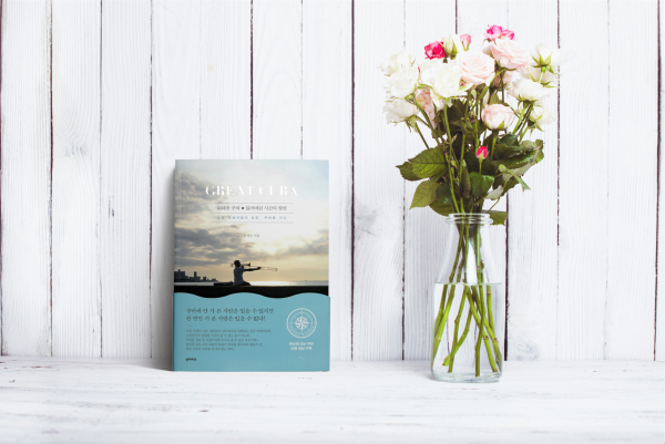 thumb-8bbfbef4e3c8b93af6e7da493d400456_1531471674_0998_600x401 (1).png