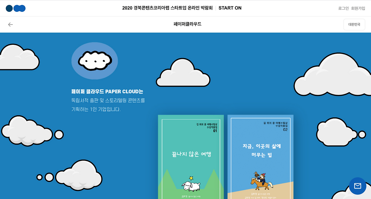 스크린샷 2020-11-20 오전 11.31.20.png