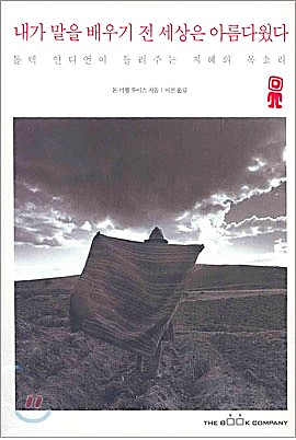 스크린샷 2016-03-26 오전 11.14.13.png