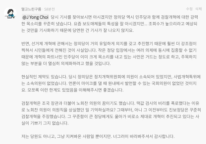 스크린샷 2020-03-28 오후 3.26.00.png