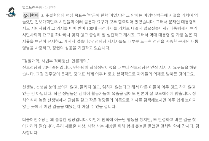 스크린샷 2020-03-28 오후 3.25.05.png