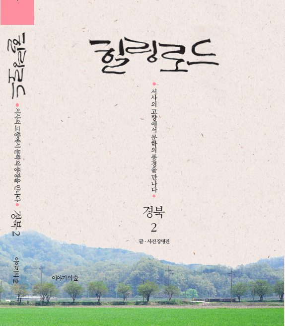 스크린샷 2016-01-26 오후 6.55.38.png