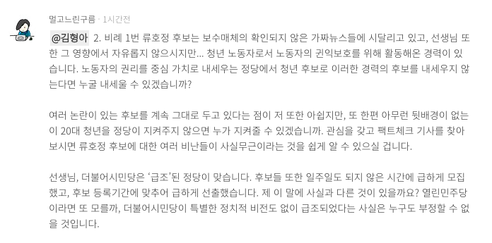 스크린샷 2020-03-28 오후 3.24.56.png