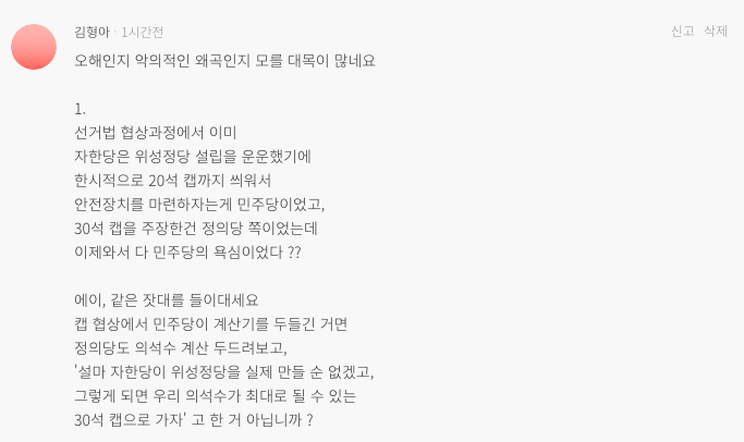 스크린샷 2020-03-28 오후 3.25.43.png