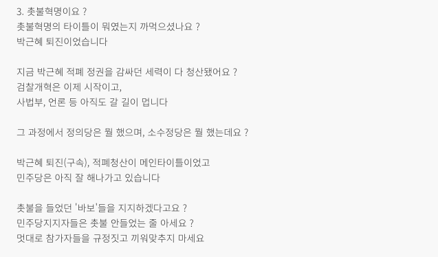 스크린샷 2020-03-28 오후 3.24.29.png