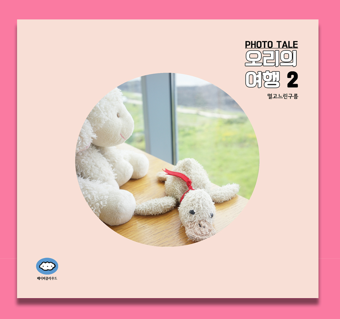 스크린샷 2020-08-08 오전 11.56.06.png