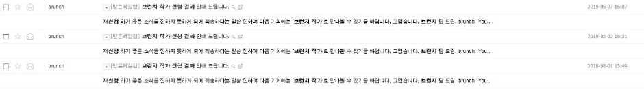 세번까임 브런치.png