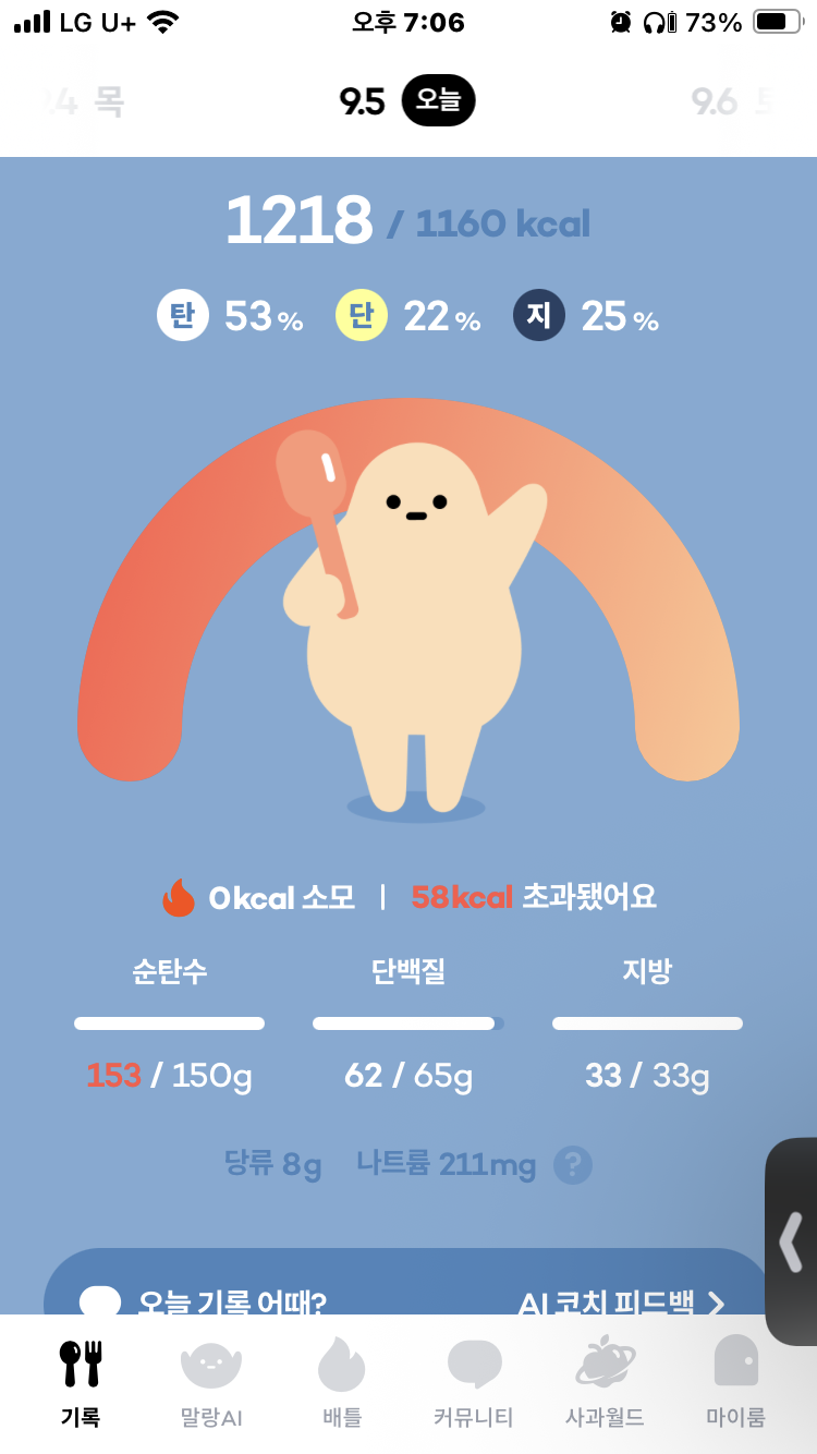 KakaoTalk_20250905_190735653_01.png