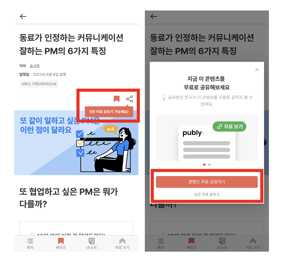 스크린샷 2022-06-09 오후 9.43.21.png