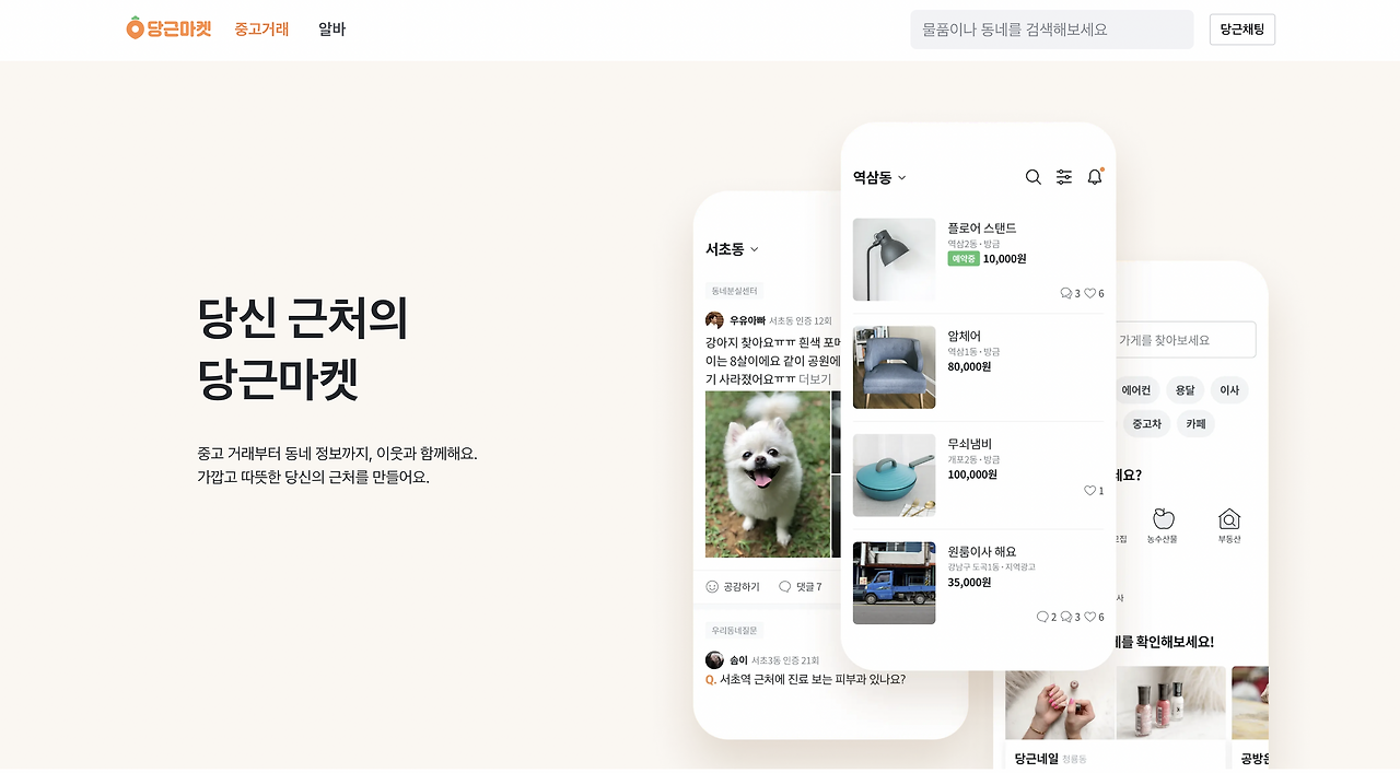 스크린샷 2022-06-12 오후 8.48.14.png