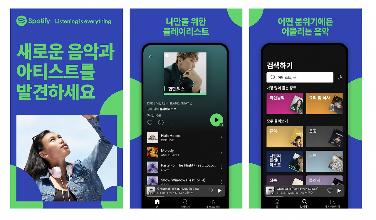 스크린샷 2022-05-30 오후 4.38.46.png