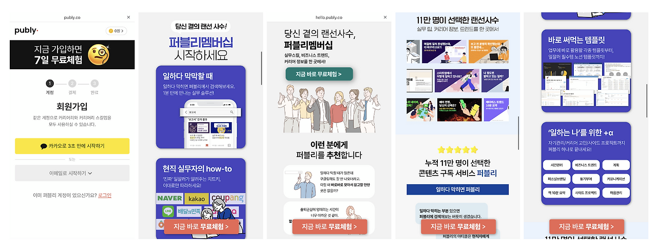 스크린샷 2022-06-09 오후 9.35.10.png