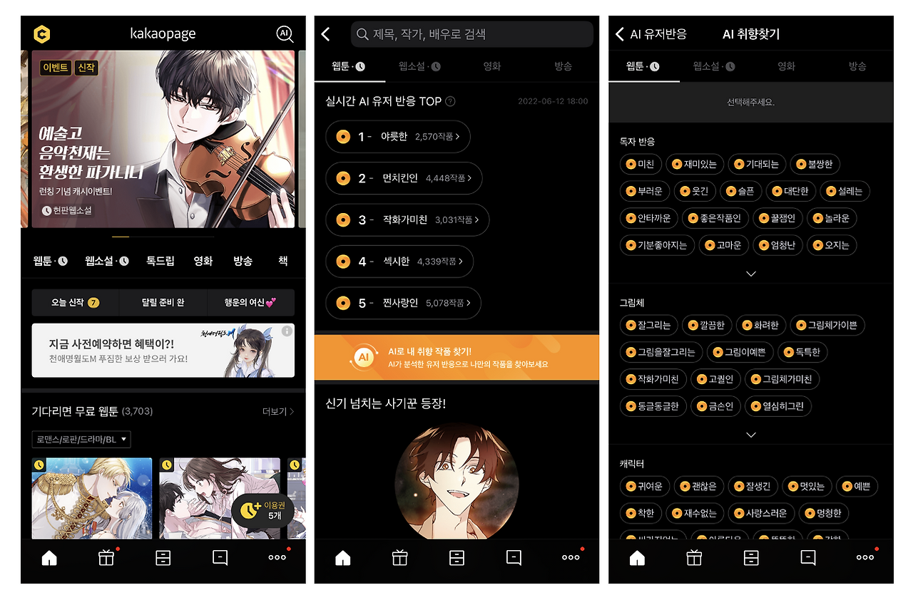 스크린샷 2022-06-12 오후 6.35.41.png