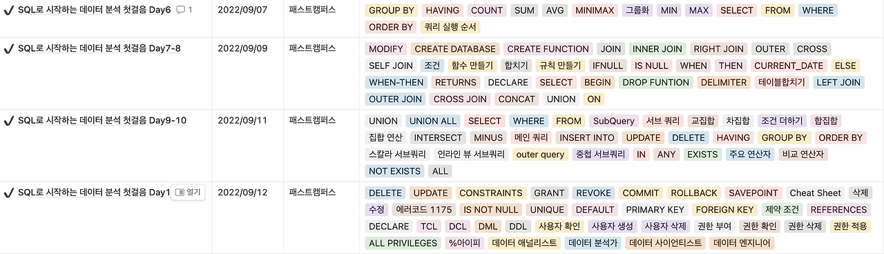 스크린샷 2022-09-13 오후 8.14.05.png
