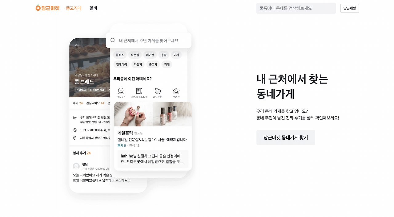 스크린샷 2022-06-12 오후 8.48.34.png