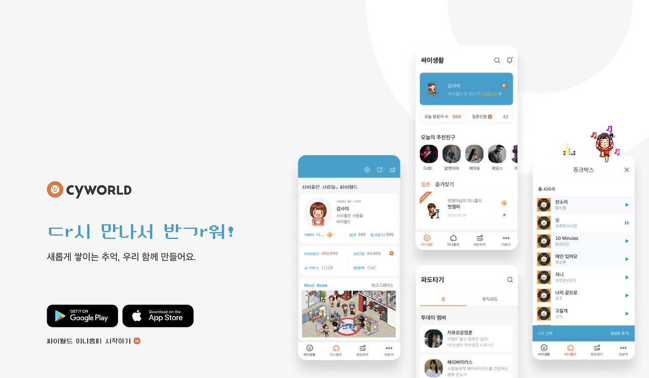 스크린샷 2022-06-18 오후 9.13.43.png