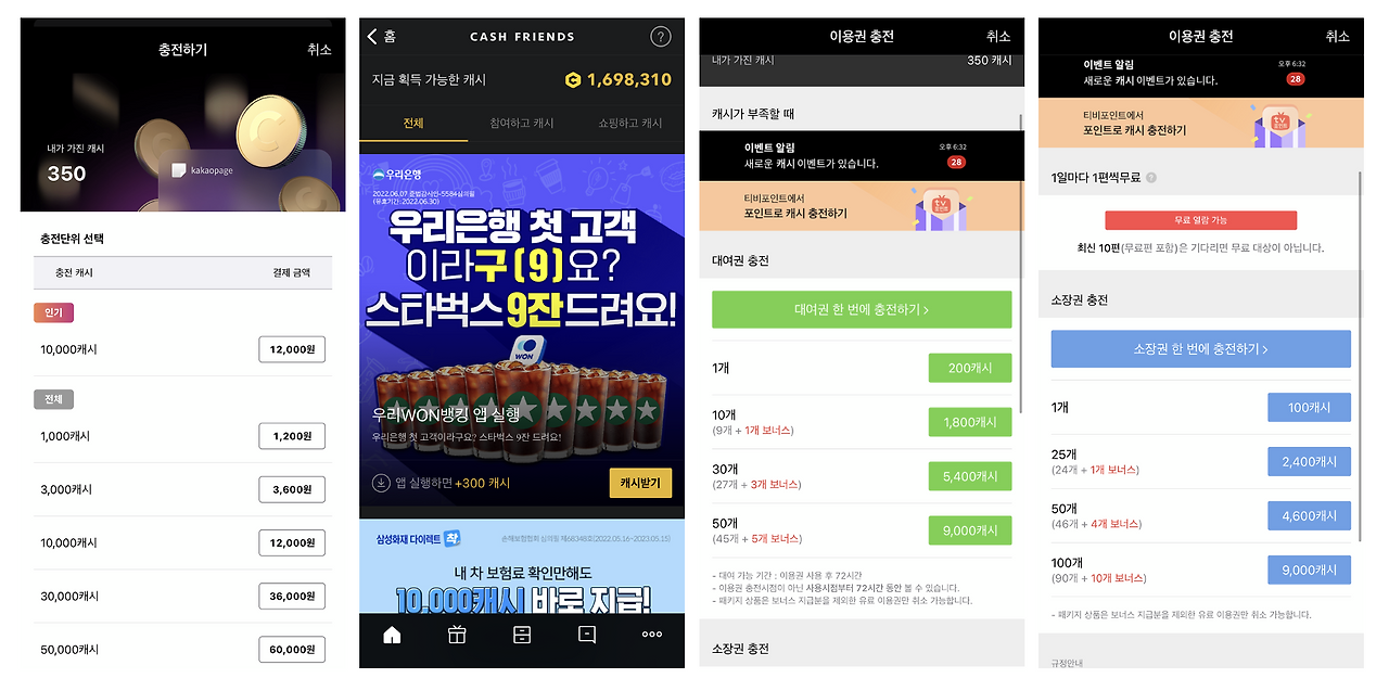 스크린샷 2022-06-11 오후 7.14.25.png