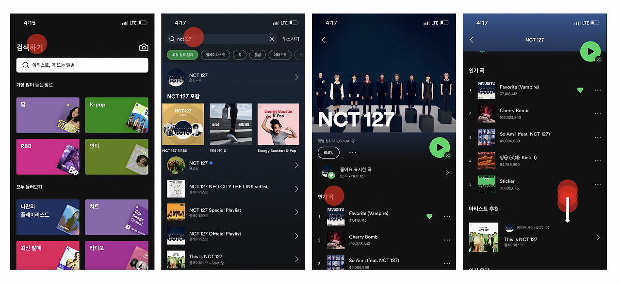 스크린샷 2022-05-30 오후 4.39.12.png