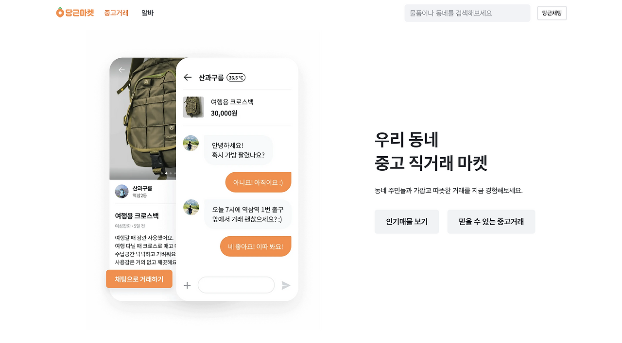 스크린샷 2022-06-12 오후 8.48.21.png