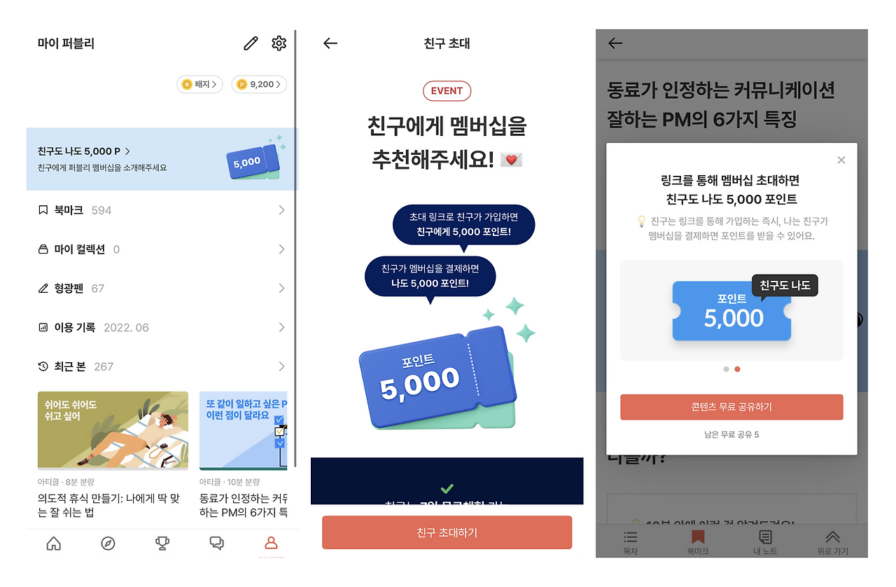 스크린샷 2022-06-09 오후 11.31.00.png