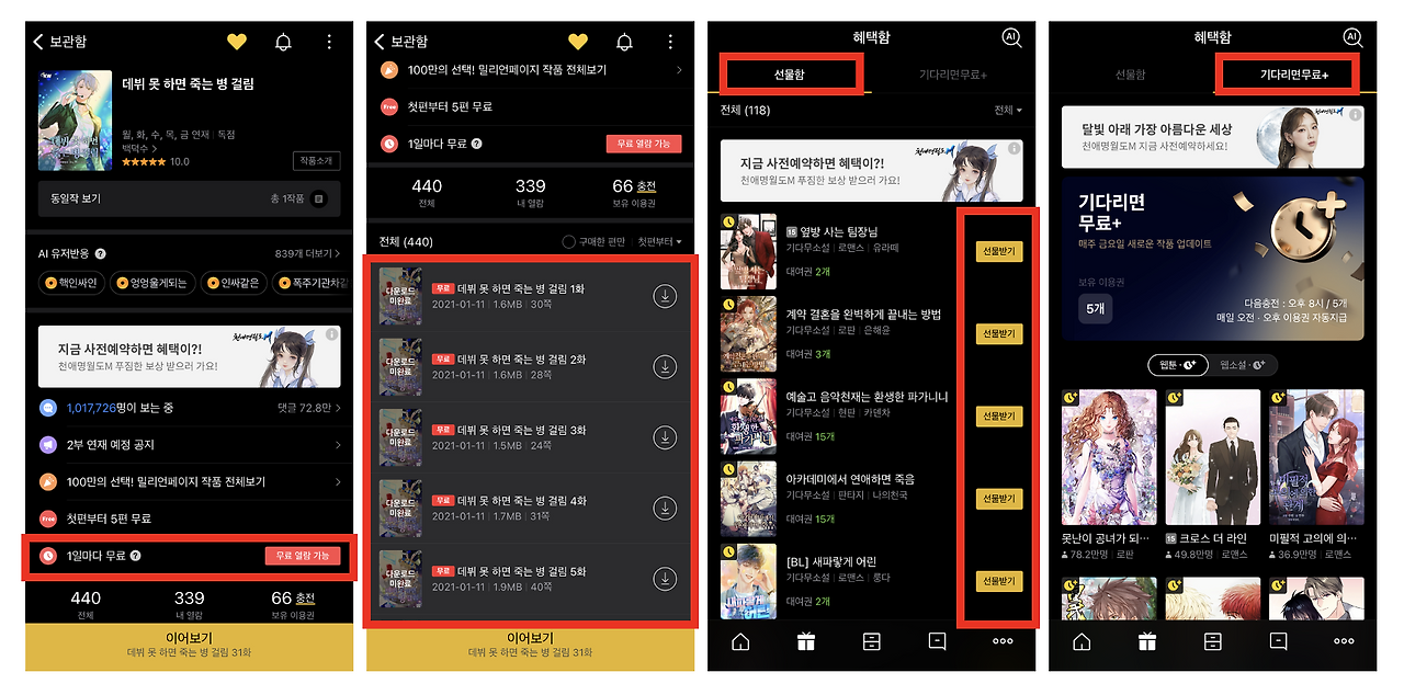 스크린샷 2022-06-11 오후 7.10.38.png