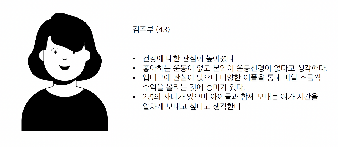 스크린샷 2022-05-19 오후 11.43.43.png