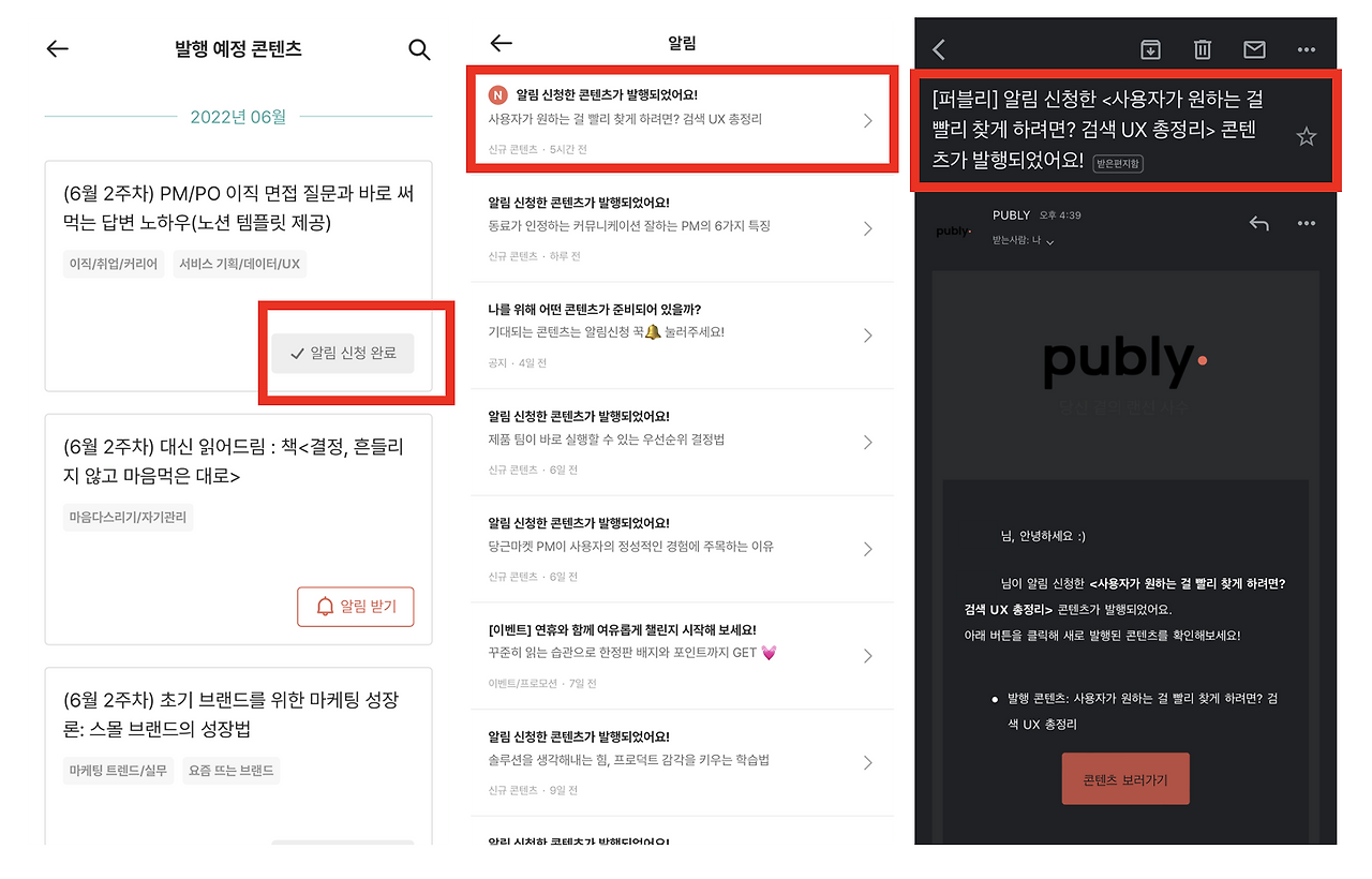 스크린샷 2022-06-09 오후 11.21.42.png