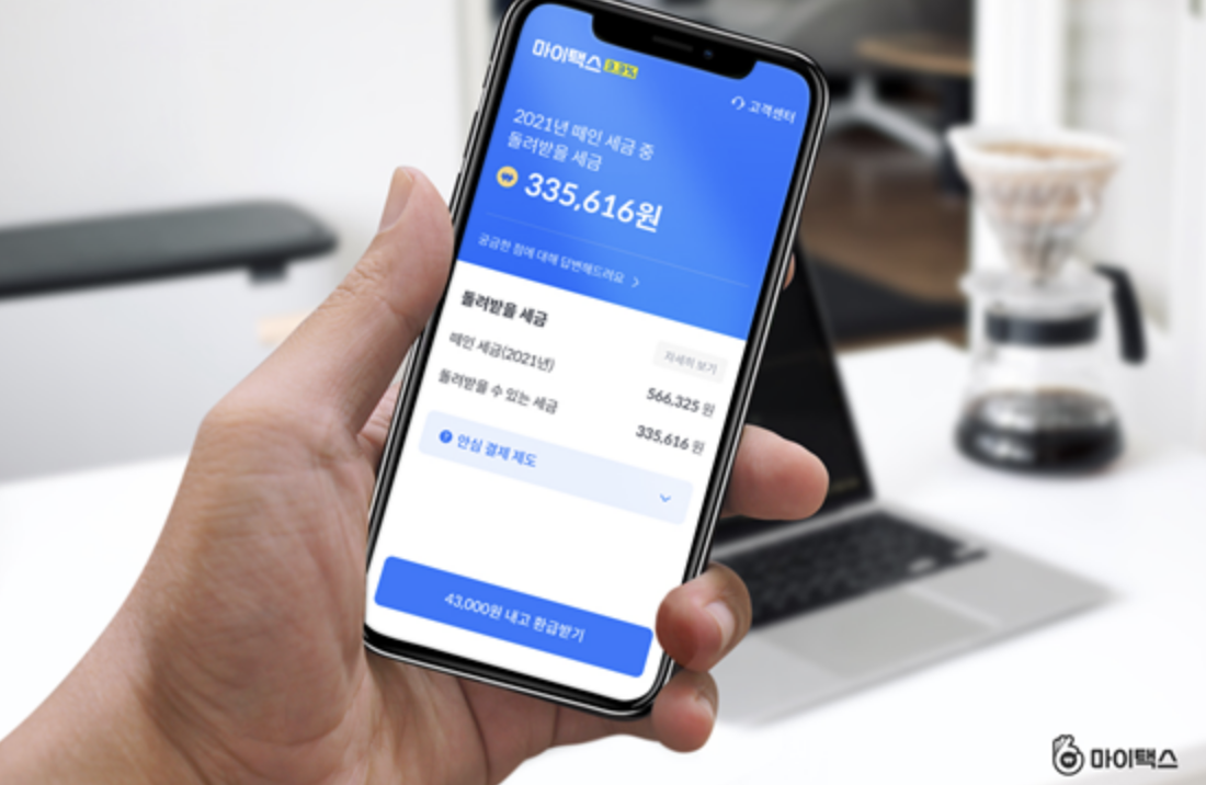 스크린샷 2022-05-12 오후 11.47.56.png