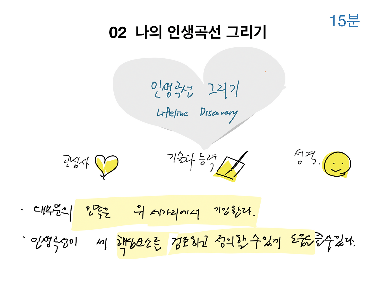 스크린샷 2019-05-28 오전 10.26.41.png