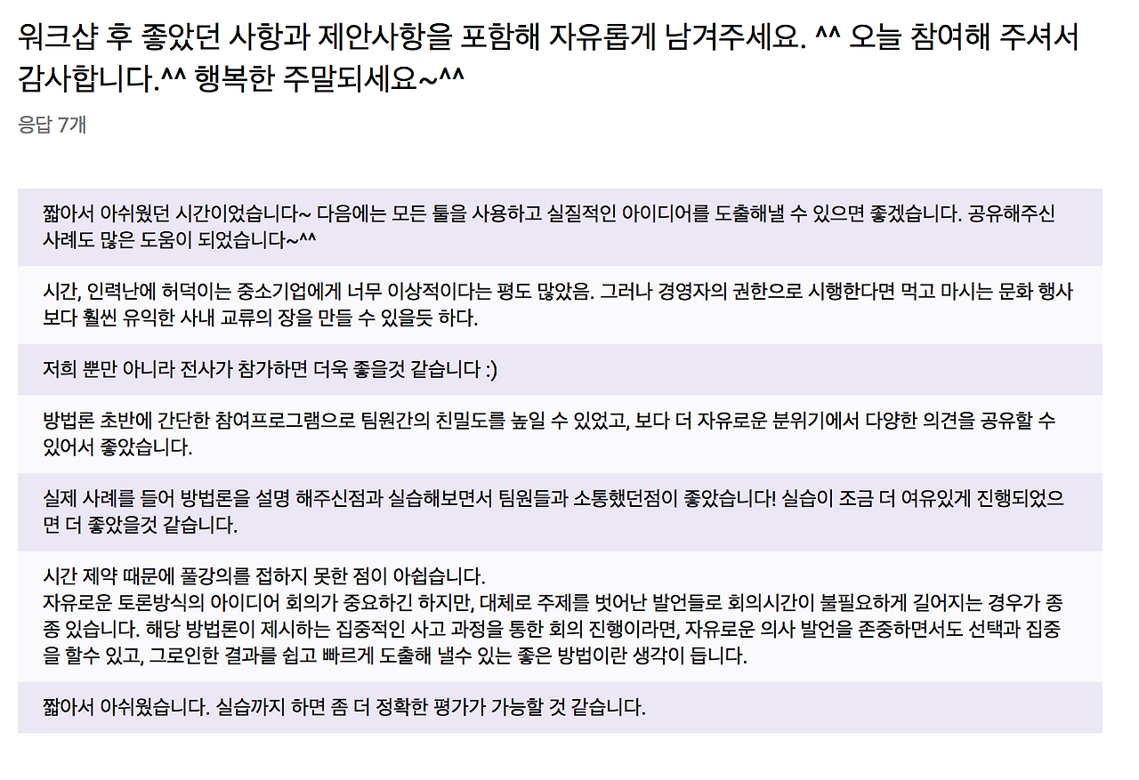 Screen Shot 2019-01-24 at 오후 3.04.39.png