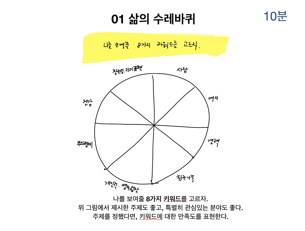 스크린샷 2019-05-28 오전 10.13.48.png