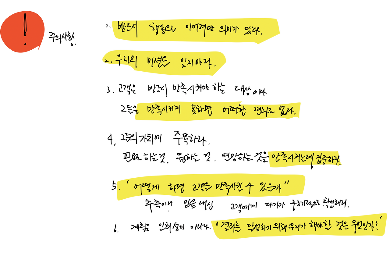 스크린샷 2020-01-07 오전 9.15.02.png