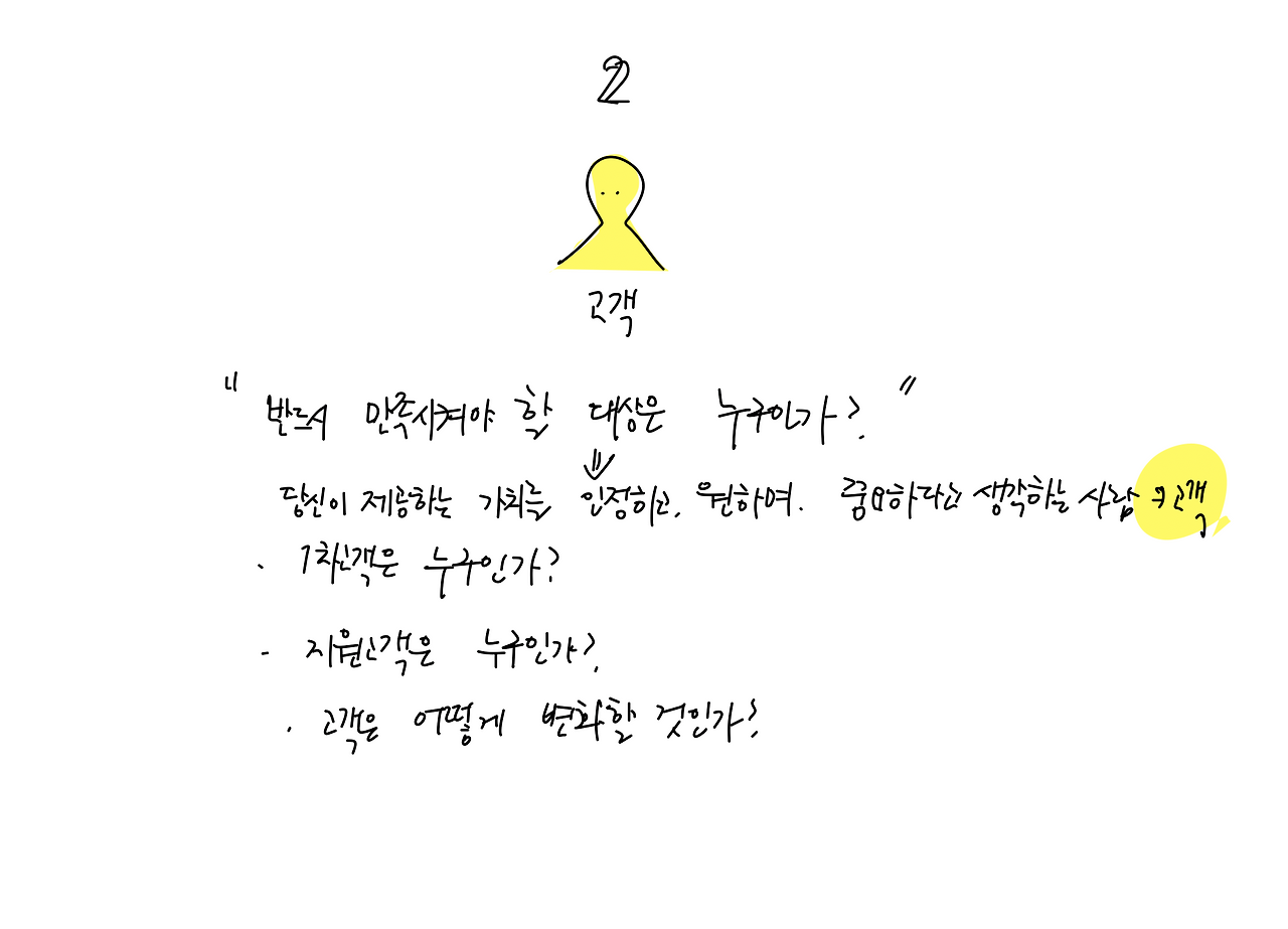 스크린샷 2020-01-07 오전 9.16.15.png